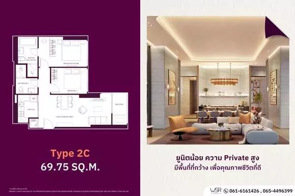 คอนโดใหม่ WIDEN by Sansiri บนทำเล นางลิ้นจี่ สงบ เรียบหรู และเลี้ยงสัตว์ได้จริง โทร 061-6161426 (รูปที่ 4)