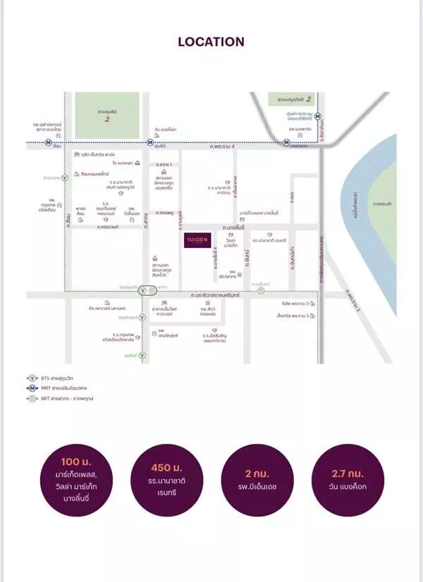 คอนโดใหม่ WIDEN by Sansiri บนทำเล นางลิ้นจี่ สงบ เรียบหรู และเลี้ยงสัตว์ได้จริง โทร 061-6161426 (รูปที่ 15)