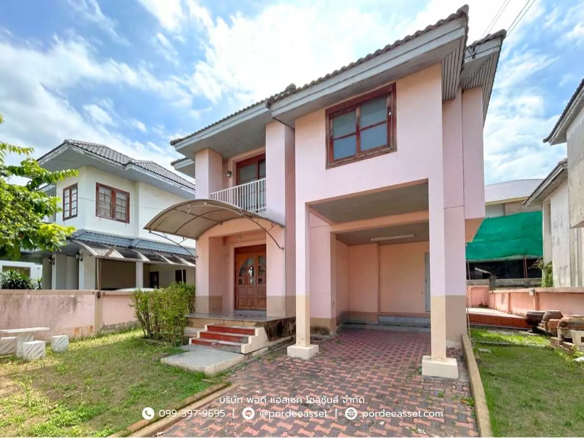 ขาย!! บ้านเดี่ยว ปัญจทรัพย์ ไพรเวทโฮม เฟส2 (69 ตร.ว.) ซ.ทวีวัฒนา-กาญจนาภิเษก2/1 ทำเลเชื่อมต่อระหว่าง 3 ถนนสายหลัก (รูปที่ 2)
