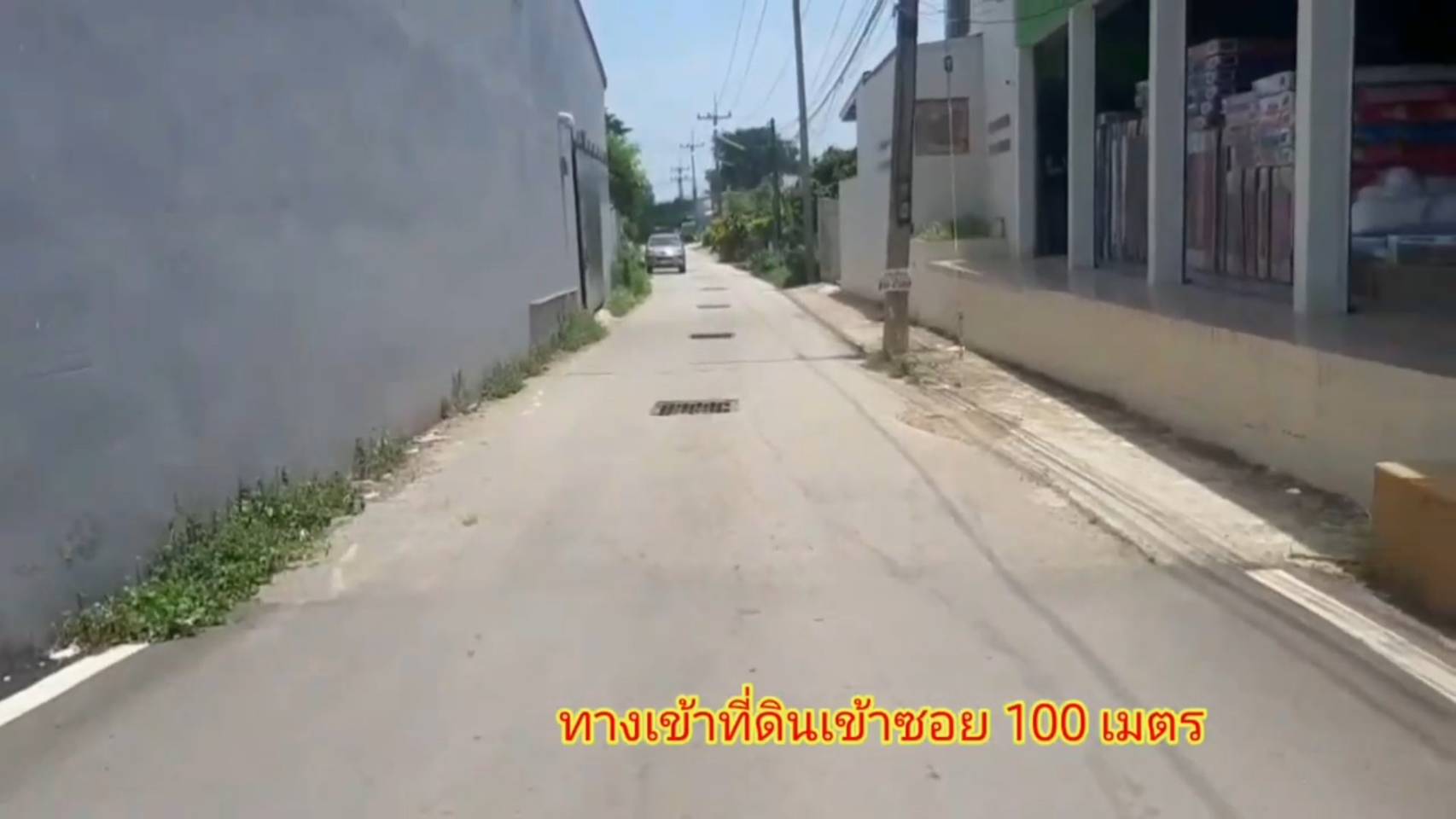 #ที่ดินสระแก้ว อำเภอวังน้ำเย็น จังหวัดสระแก้ว พร้อมโรงผลิตน้ำโอโซน เนื้อที่ 91.2ตารางวาเจ้าของขายเอง (รูปที่ 6)