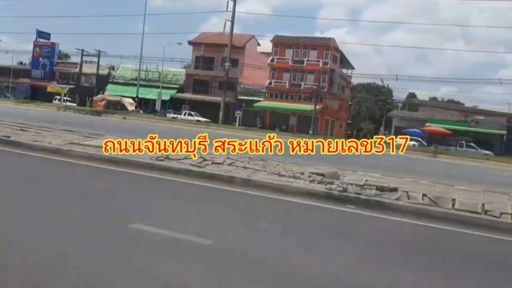 #ที่ดินสระแก้ว อำเภอวังน้ำเย็น จังหวัดสระแก้ว พร้อมโรงผลิตน้ำโอโซน เนื้อที่ 91.2ตารางวาเจ้าของขายเอง (รูปที่ 8)