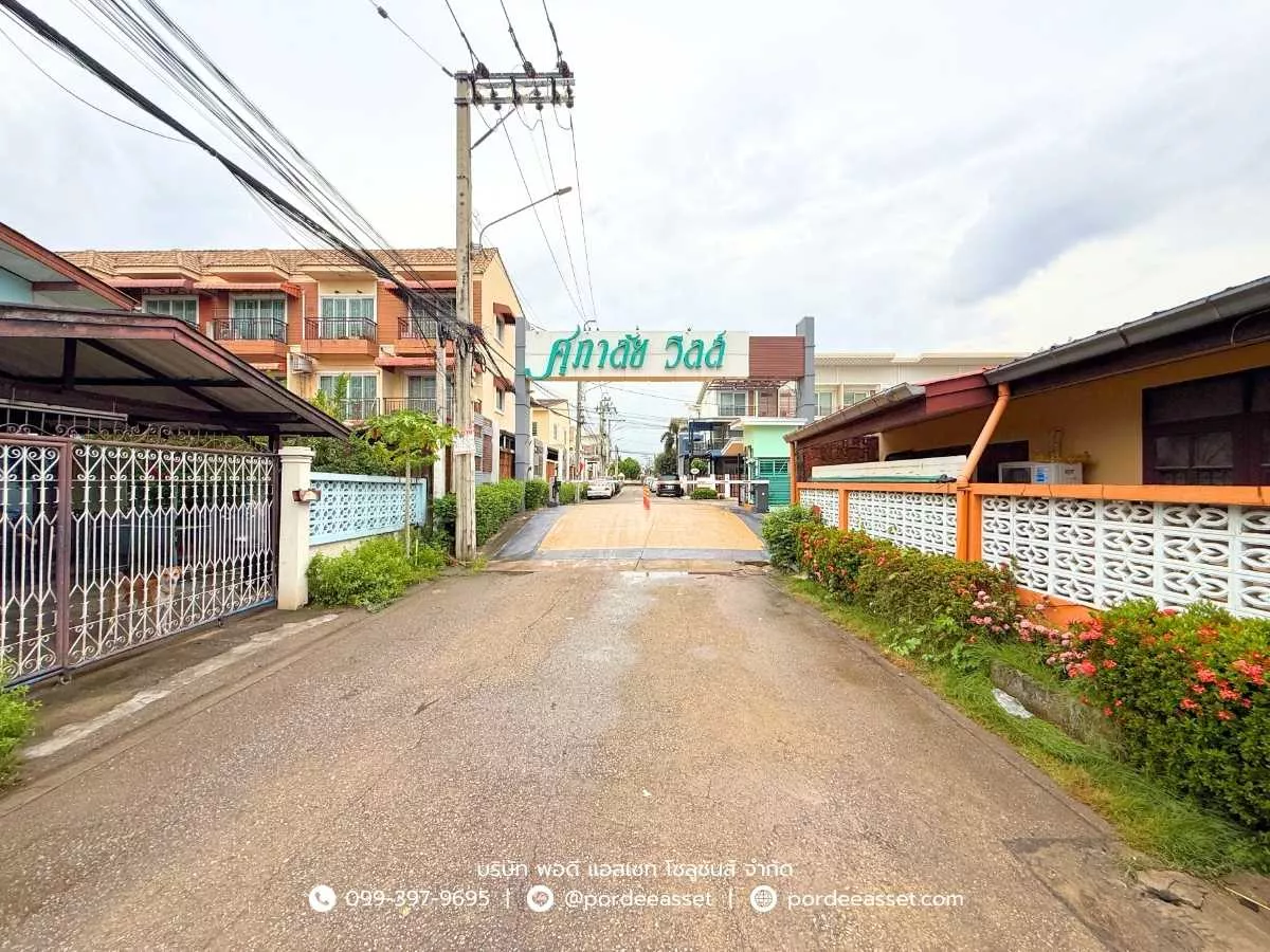 ขาย!! ทาวน์โฮม ศุภาลัย วิลล์ พหลโยธิน52 (หลังมุม หน้าบ้านไม่ชนหลังอื่น ขนาด 34 ตร.ว.) ใกล้รถไฟฟ้าสถานีสะพานใหม่ สายไหม (รูปที่ 24)