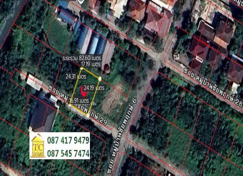 ขายด่วนที่ดิน 102 ตรว. ราคาไม่แพง โครงการชัยพฤกษ์บางนา กม.18 เยื้อง ม.หัวเฉียวเฉลิมพระเกียรติฯ (รูปที่ 14)