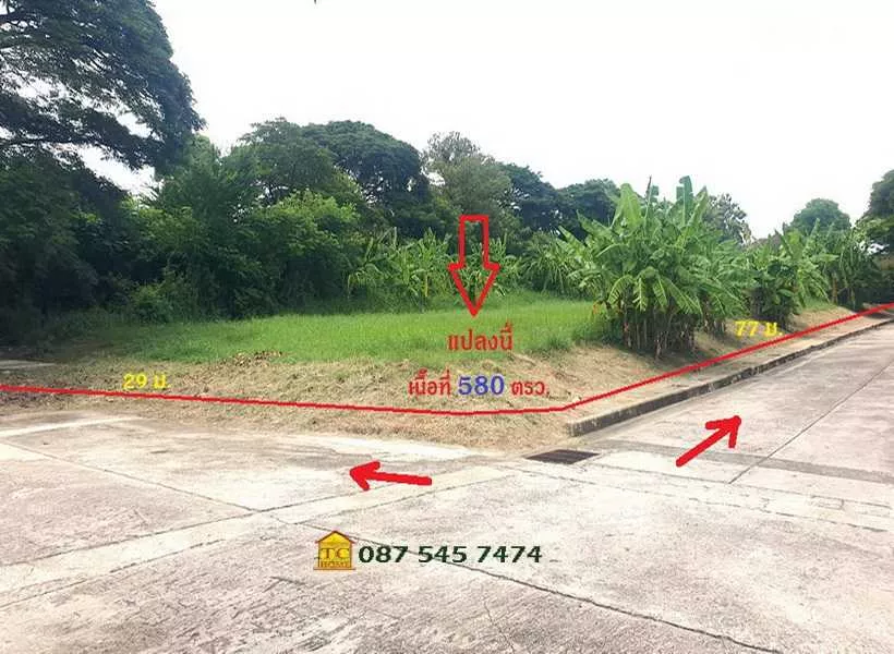 ขายที่ดิน 580 ตรว. ถมแล้วแปลงมุม อยู่โครงการวินด์มิลล์ ห่างสนามกอล์ฟ 5 นาที เข้า-ออกบางนา กม.10 หรือกิ่งแก้วได้ ใกล้เมกะบางนา ทางด่วน วงแหวนกาญจนาฯ สน