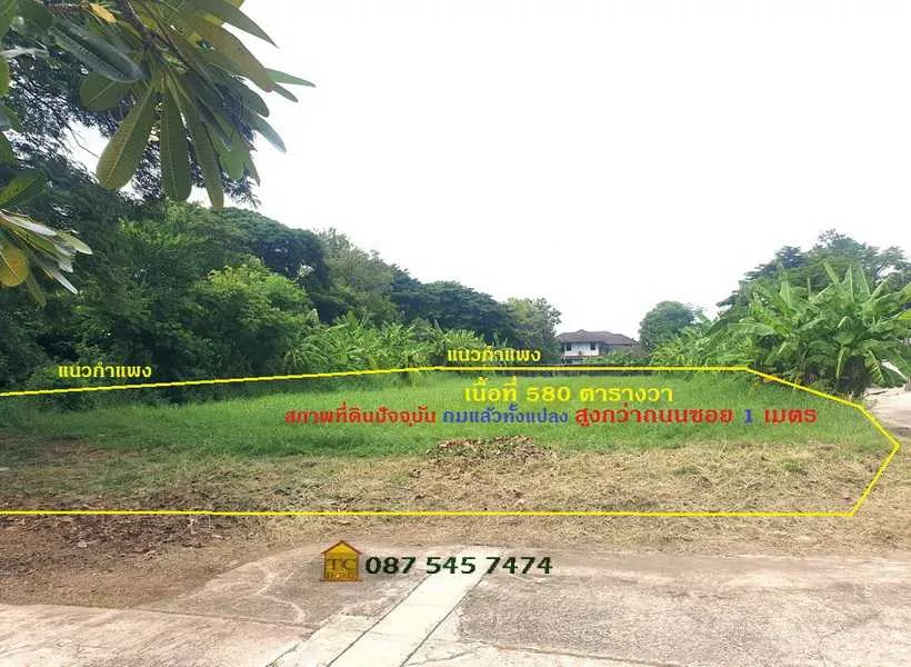 ขายที่ดิน 580 ตรว. ถมแล้วแปลงมุม อยู่โครงการวินด์มิลล์ ห่างสนามกอล์ฟ 5 นาที เข้า-ออกบางนา กม.10 หรือกิ่งแก้วได้ ใกล้เมกะบางนา ทางด่วน วงแหวนกาญจนาฯ สน (รูปที่ 4)