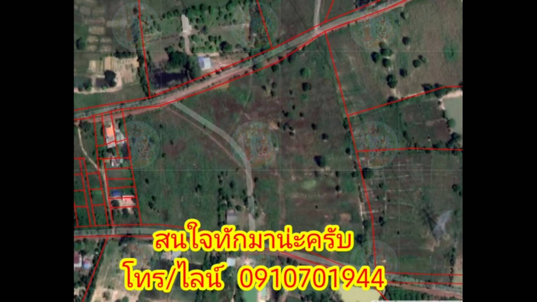 #ขายบ้าน พร้อมที่ดิน225,000บาท/ไร่ #อุดรธานี ที่ดินโฉนดเนื้อที่37ไร่1งานพร้อมบ้าน 1หลังน้ำไฟพร้อม (รูปที่ 4)