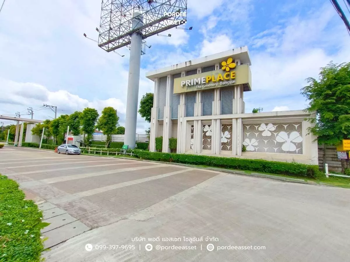 ทาวน์โฮม ไพร์มเพลส เดอะกรีนเนอรี่-บางใหญ่ (ขนาด 23 ตร.ว. 2ที่จอด) อยู่ต้นซอยคลองถนน ใกล้เซ็นทรัลเวสต์เกต และรถไฟฟ้า MRT สถานีเลียบคลองบางไผ่ (รูปที่ 24)