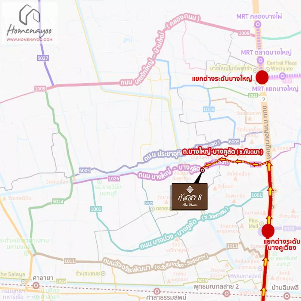 ขายบ้านเดี่ยว62.2ตรว. หลังมุม ม.ภัสสร8 ซ.กันตนา บางใหญ่ ถนนเมน วิวสวน ราคาพร้อมคุย (รูปที่ 11)