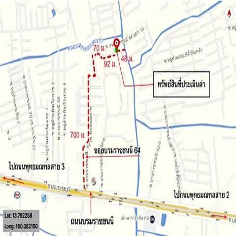 ขายทาวน์เฮ้าส์ 18 ตารางวา ม.ทิพย์มณฑล ซ.บรมราชชนนี64 สภาพดี ราคาถูกสุด (รูปที่ 10)