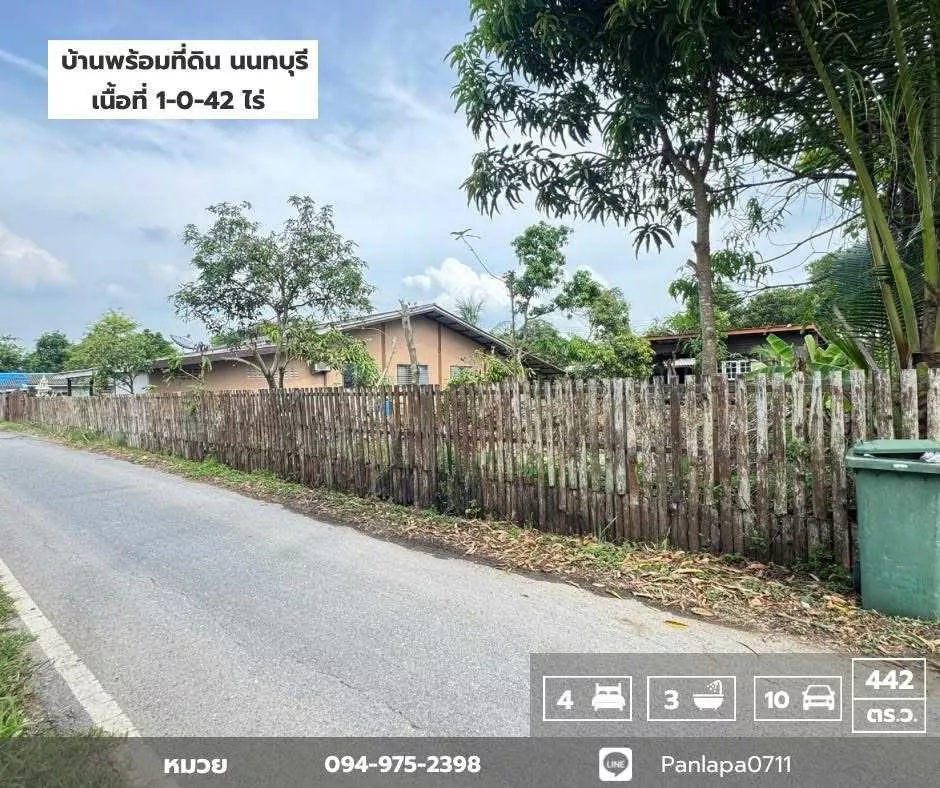 ขายบ้านเดี่ยวถูกมาก !! พร้อมบ้าน 2 หลัง บนเนื้อที่ 1 -0-42 ไร่ ไทรน้อย นนทบุรี ห่าง ถนนบางบัวทอง-สุพรรณบุรี 800 เมตร เหมาะทำเป็นบ้านสวน บรรยากาศดีมาก (รูปที่ 23)