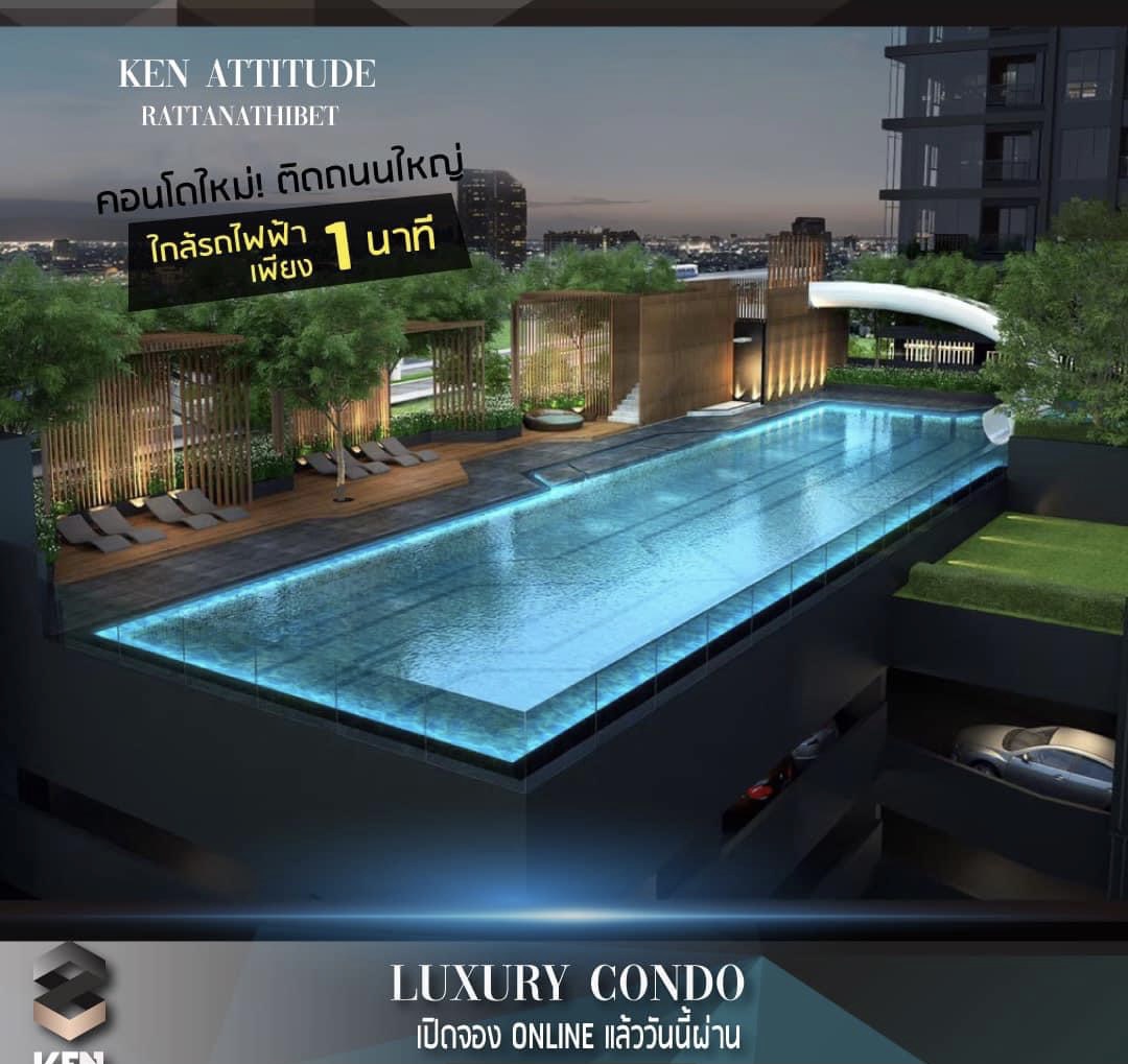 ขาย Ken Attitude Condo 1.98 ล้าน แต่งครบวิวแม่น้ำ (ห้องใหม่) (รูปที่ 4)