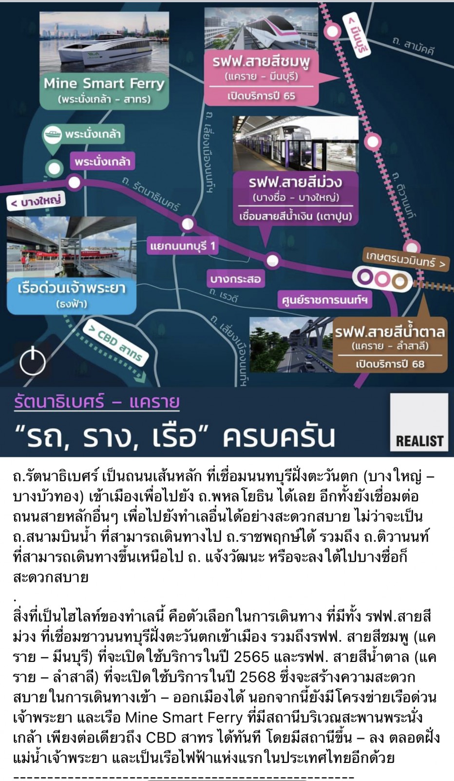 ขาย Ken Attitude Condo 1.98 ล้าน แต่งครบวิวแม่น้ำ (ห้องใหม่) (รูปที่ 18)