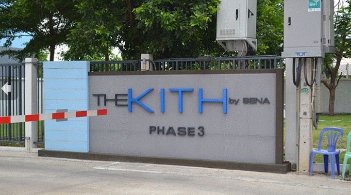 ขายคอนโด The Kith ลำลูกกา คลอง 2 (ใกล้รถไฟฟ้า สถานีคูคต) (รูปที่ 2)