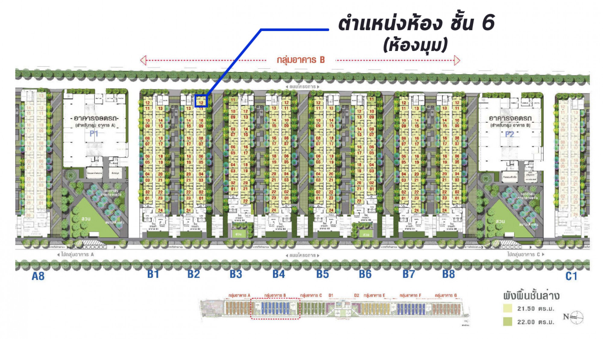 ขาย คอนโด ลุมพินี คลอง1 ห้องมุม ตึกB2 ขนาด 21.99 ตร.ม. (รูปที่ 8)