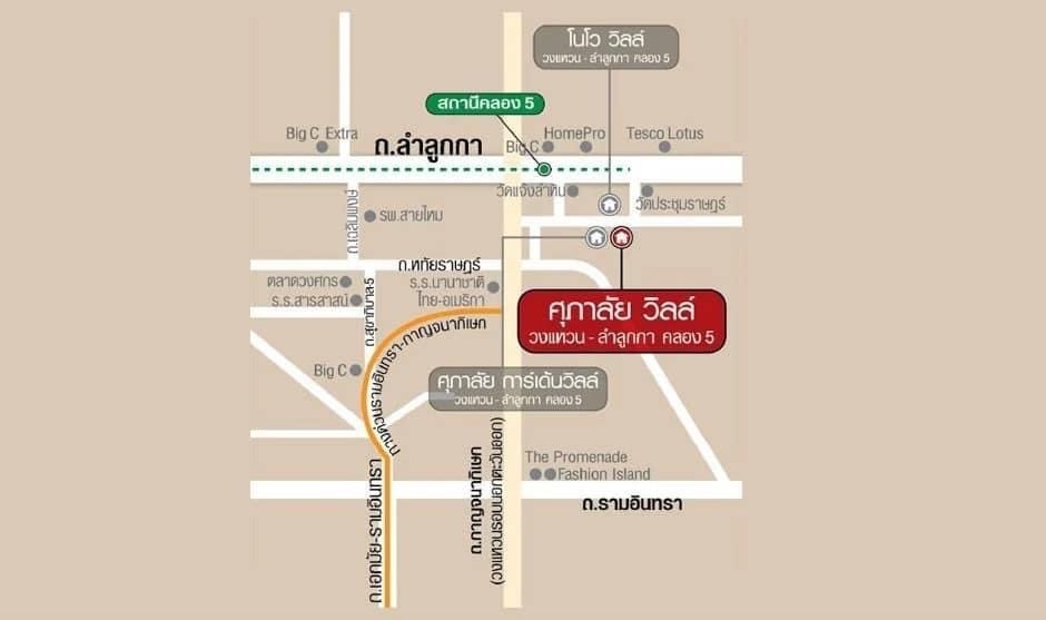 ขายบ้านแฝด ม.ศุภาลัยวิลล์ วงแหวน – ลำลูกกา คลอง 5 (รูปที่ 17)