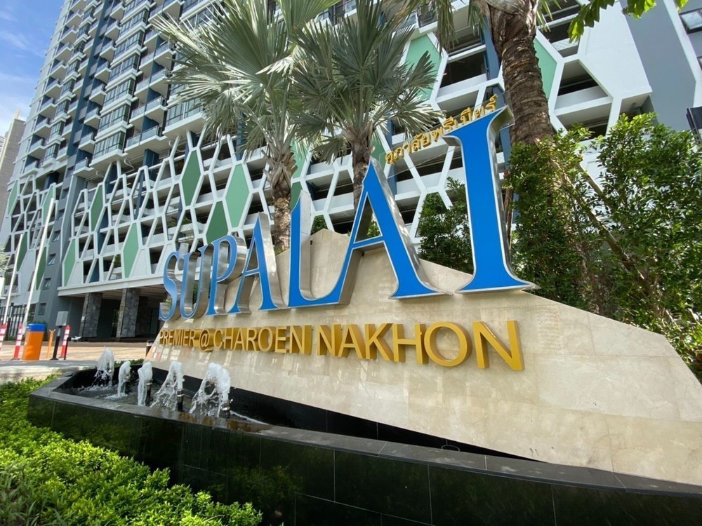 ศุภาลัย พรีเมียร์ เจริญนคร (รูปที่ 2)