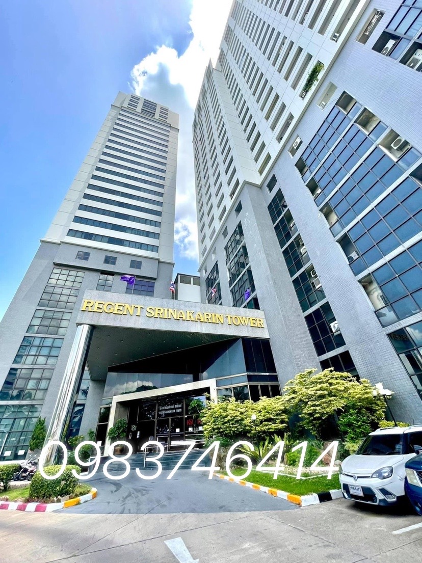 รี เจ้นท์ ศรีนครินทร์ ทาวเวอร์