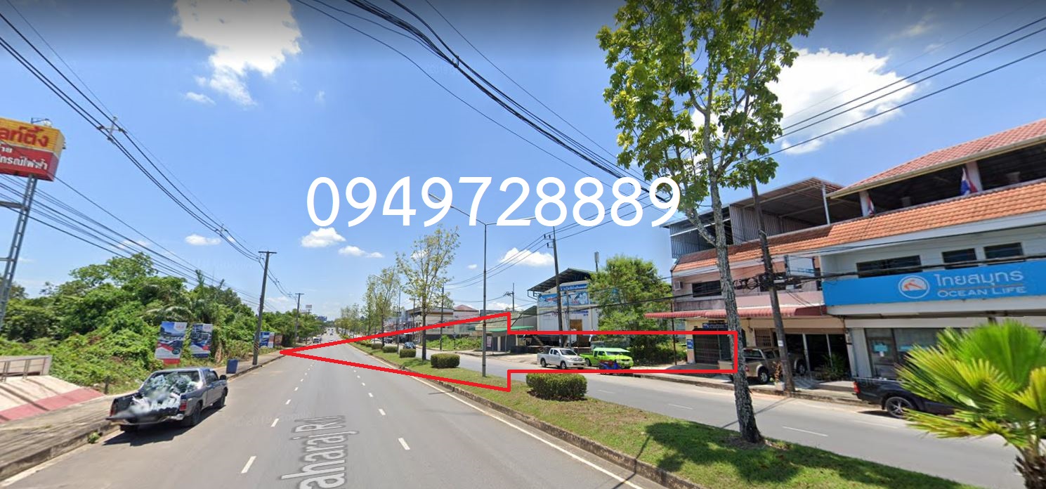 ขายที่ดินเปล่า 377.1 ตรว. ใจกลางเมืองกระบี่ ติดถนนมหาราช เหมาะสำหรับการพัฒนาบ้านขาย