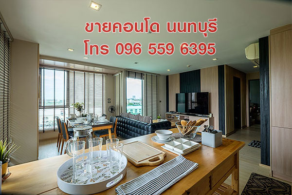 ขายคอนโด ห้องเพนท์เฮาส์ Penthouse 115 ตร.ม. 2 ห้องนอน สนามบินน้ำ นนทบุรี (รูปที่ 2)