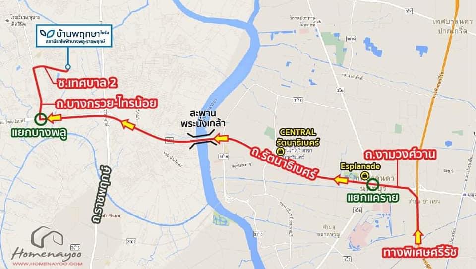 ขายเอง ? บ้านพฤกษา ไพร์ม สถานีรถไฟฟ้าบางพลู-ราชพฤกษ์ (รูปที่ 17)
