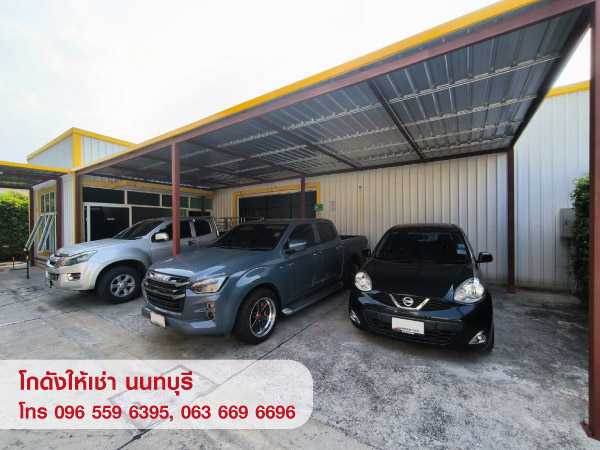 ให้เช่า โกดัง คลังสินค้า Warehouse สำนักงาน สนามบินน้ำ นนทบุรี (รูปที่ 2)