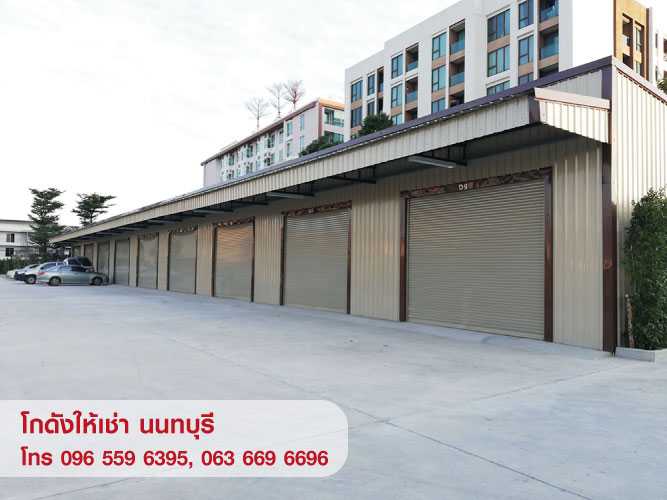 ให้เช่า โกดัง คลังสินค้า Warehouse สำนักงาน สนามบินน้ำ นนทบุรี (รูปที่ 3)