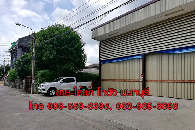 ขายที่ดินสวย พร้อมอาคารโกดัง สนามบินน้ำ นนทบุรี ใกล้ สำนักงานสลากฯ (รูปที่ 3)