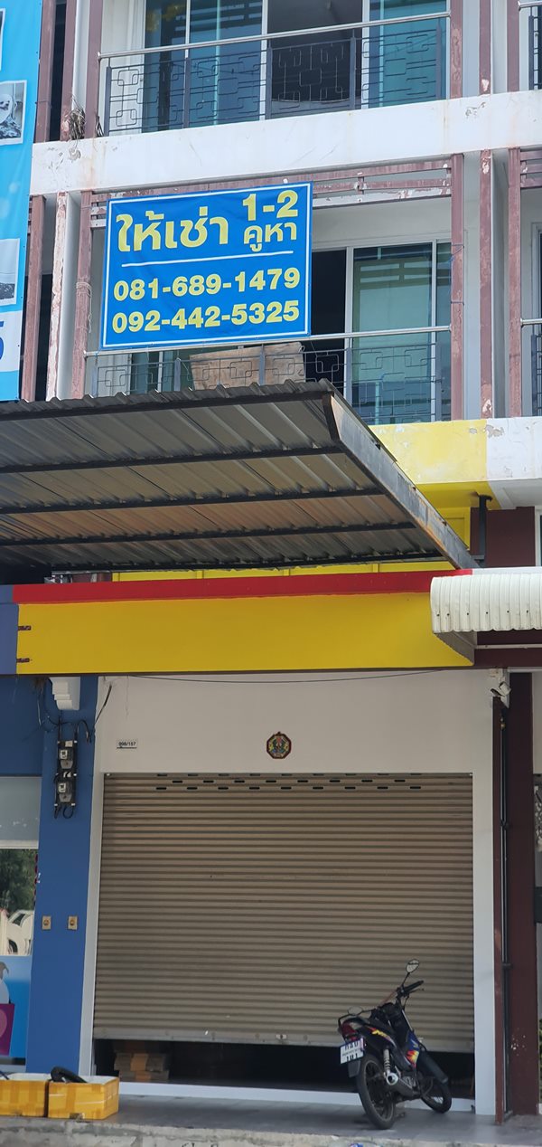 ให้เช่าอาคารพาณิชย์ 3 ชั้นครึ่ง ทำเลทอง โครงการ SENA Shophouse สุขุมวิท-แพรกษา สมุทรปราการ เข้าอยู่ได้ทันที โทร 0816891479
