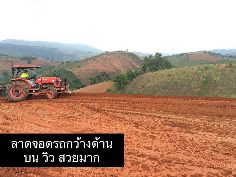 ขายที่ดิน เขาค้อ เพชรบูรณ์ ? ราคา ขายยกแปลง 7 ไร่ 3,500,000 (รูปที่ 3)