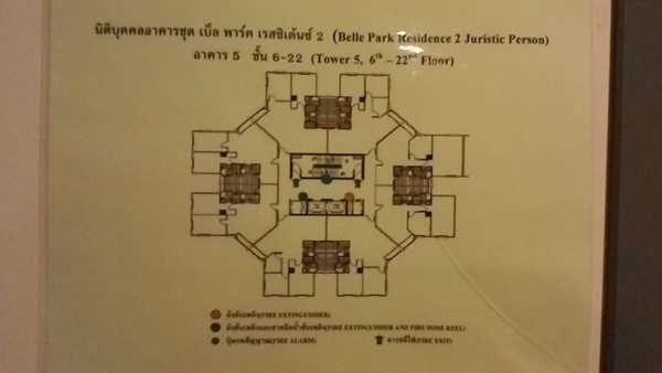 ขายคอนโด Belle Park Residence ซอยนราธิวาส 24 ใกล้สาทร จันทน์ เจริญกรุง รรนานาชาติโชว์เบอรี่ ราคาดีทำเลดี ติดต่อ/line 0619419639 (รูปที่ 9)