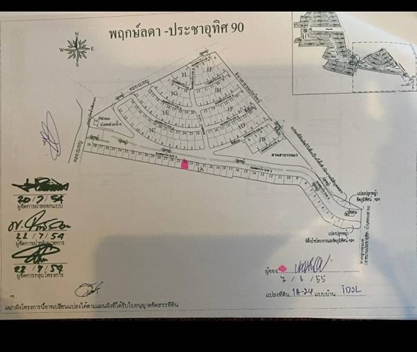 ขายบ้านพฤกษลดา ประชาอุทิศ ราคาดีที่สุด 2ชั้น ขนาด 57ตรว. 2ห้องนอน วิวสวนสวยเต็มๆ ติดต่อ/line 0619419639 (รูปที่ 10)