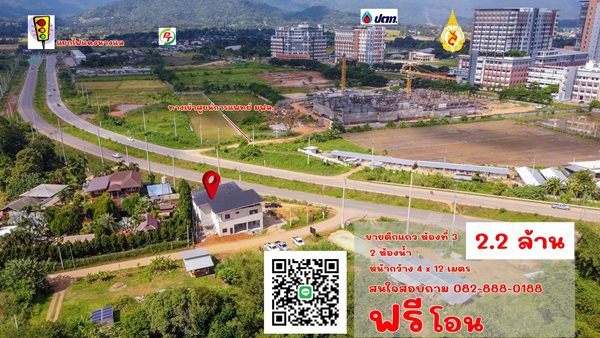 ขายอาคารพาณิชย์ 2ชั้น ใหม่ ทำเลดี ติดถนนดำ บ้านขัวแตะ อ.เมืองเชียงราย รับของแถมสุดพิเศษ โทร 082-8880188 (รูปที่ 2)