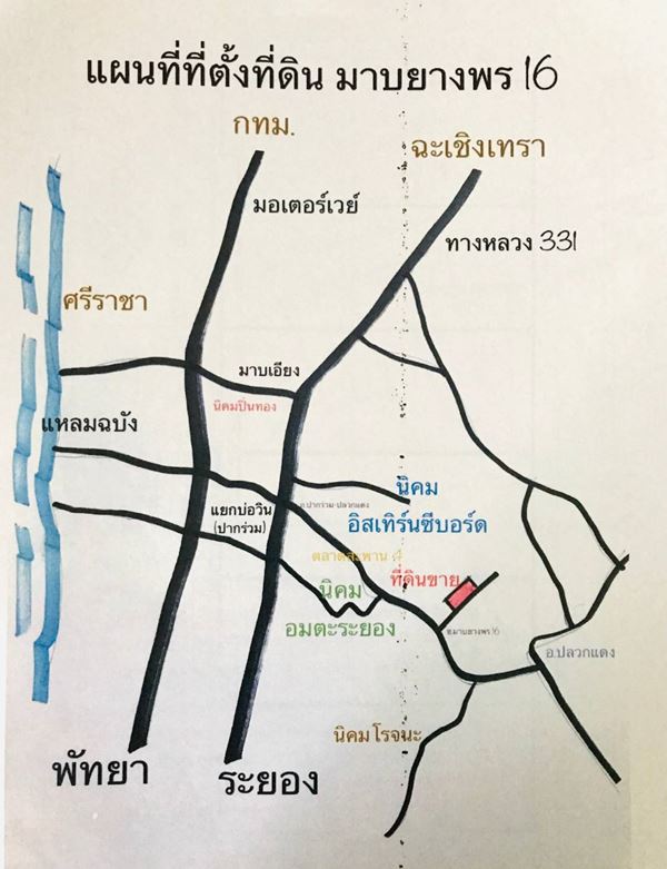 ขายที่ดิน มาบยางพร16 (บ่อวิน-ปลวกแดง) ขนาด 8 ไร่ 3 งาน 51 ตร.ว. จ.ระยอง อ.ปลวกแดง ถมแล้ว โทร 081-9097043 (รูปที่ 10)