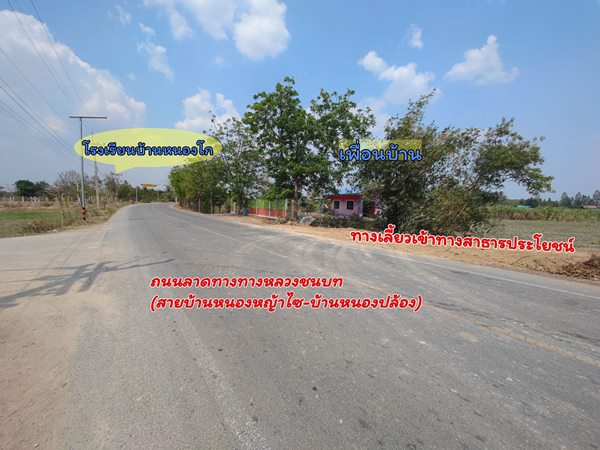 ขายที่ดิน จ.สุพรรณบุรี เริ่มต้นที่ 200 ตรว. อ.หนองหญ้าไซ ติดถนนลาดยาง มีน้ำไฟ ใกล้ตลาดสดเช้า-เย็น โทร 063-9269699 (รูปที่ 8)