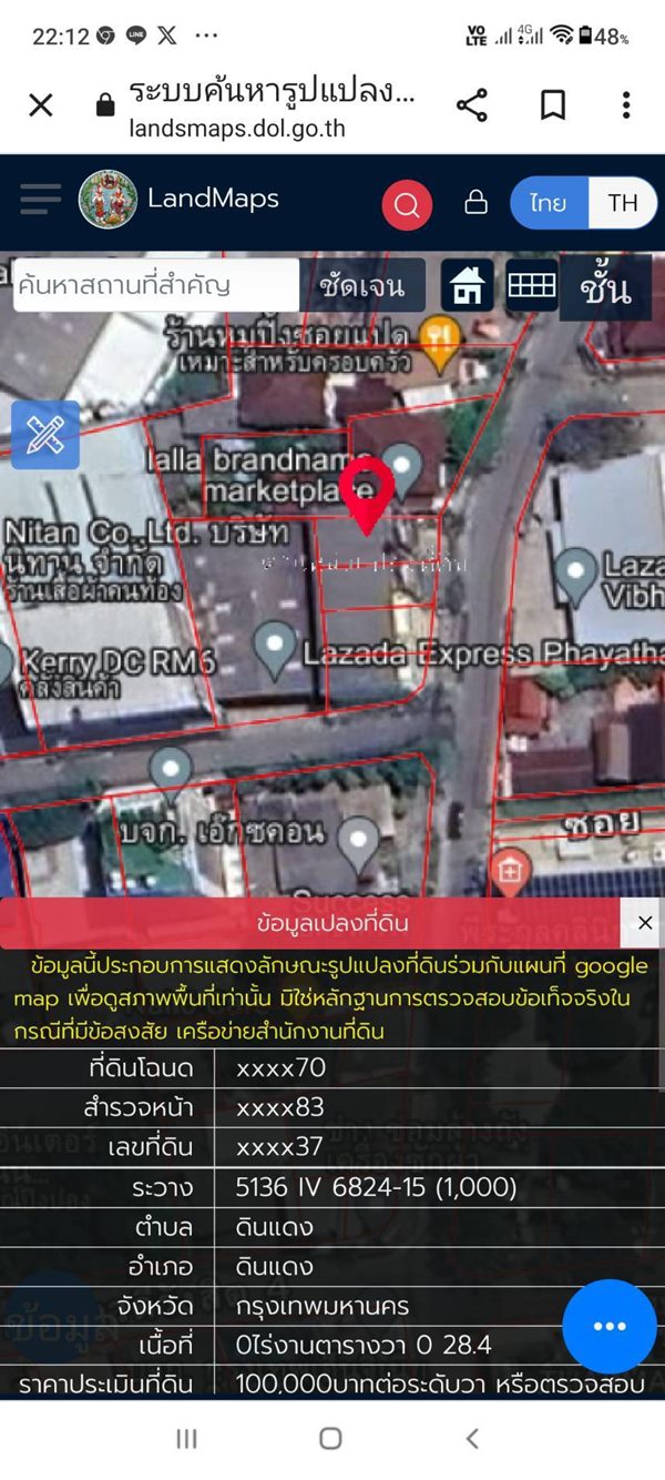 ขายทาวน์โฮม 4ชั้น 2หลังติดกัน ใกล้รถไฟฟ้าMRT ใกล้ ม. วิทยาลัย อยู่ ซ.วิภาวดีรังสิต ซ.8 ถ.วิภาวดีรังสิตขาเข้า โทร 0997465361 เจ้าของขายเอง (รูปที่ 9)