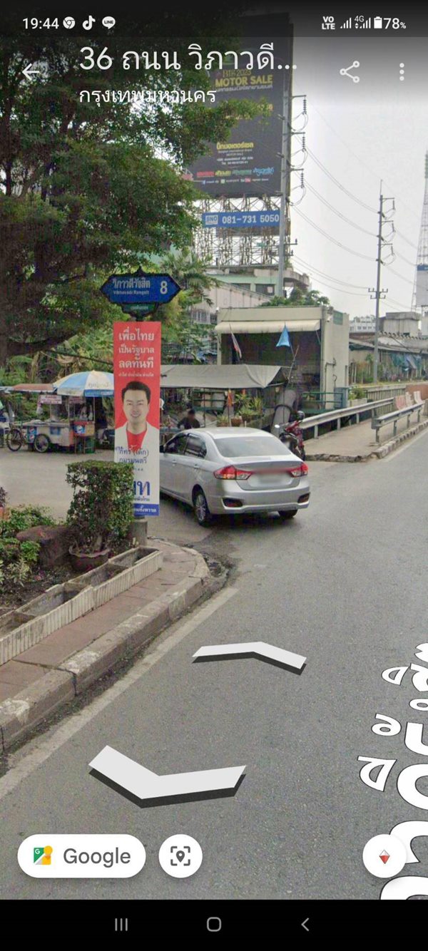 ขายทาวน์โฮม 4ชั้น 2หลังติดกัน ใกล้รถไฟฟ้าMRT ใกล้ ม. วิทยาลัย อยู่ ซ.วิภาวดีรังสิต ซ.8 ถ.วิภาวดีรังสิตขาเข้า โทร 0997465361 เจ้าของขายเอง (รูปที่ 5)