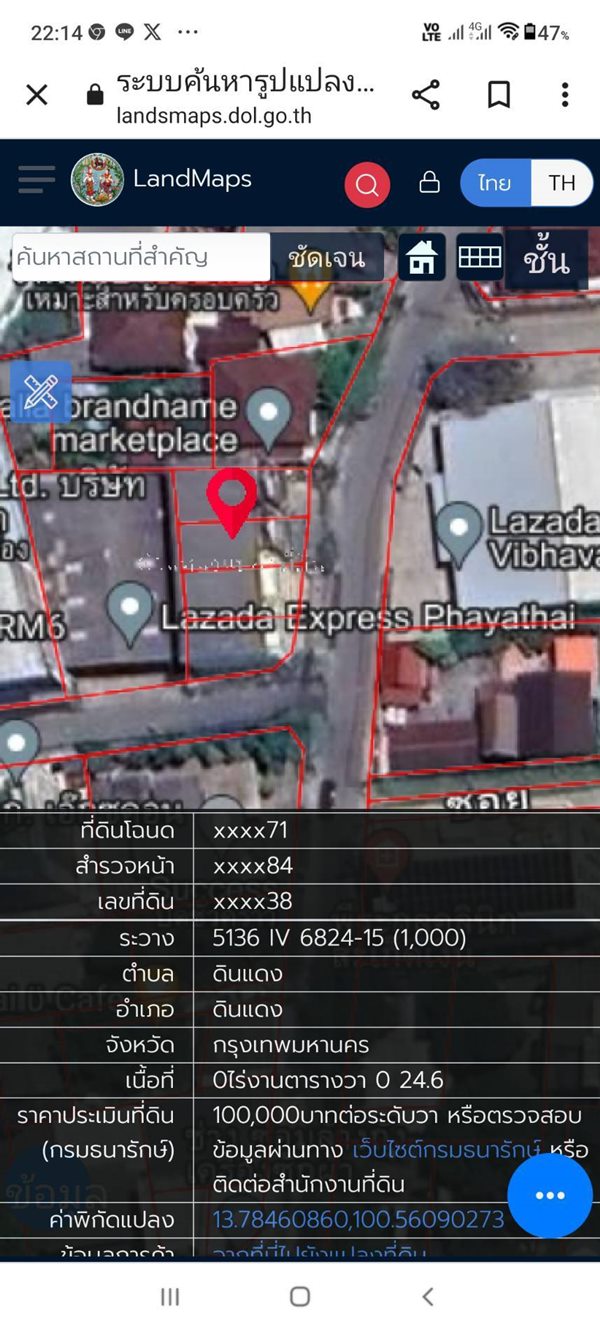 ขายทาวน์โฮม 4ชั้น 2หลังติดกัน ใกล้รถไฟฟ้าMRT ใกล้ ม. วิทยาลัย อยู่ ซ.วิภาวดีรังสิต ซ.8 ถ.วิภาวดีรังสิตขาเข้า โทร 0997465361 เจ้าของขายเอง (รูปที่ 8)