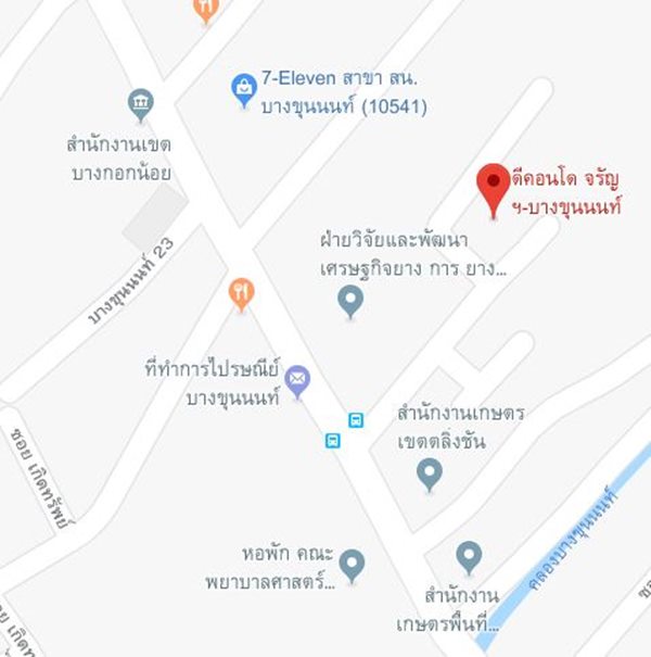 ให้เช่าคอนโด จรัญ-บางขุนนนท์ ดีคอนโด จรัญ ชั้น 8 อาคาร B เนื้อที่ห้อง 30 ตร.ม. โทร 064-553-6044 (รูปที่ 8)
