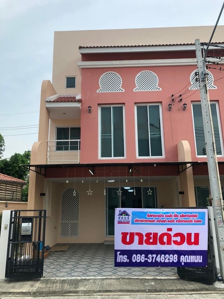 ?? ขายทาวน์​โฮม 3 ชั้น​ เล่นระดับ​ สไตล์​โมร็อคโค มบ.วิลล่า​ มารอค‼️