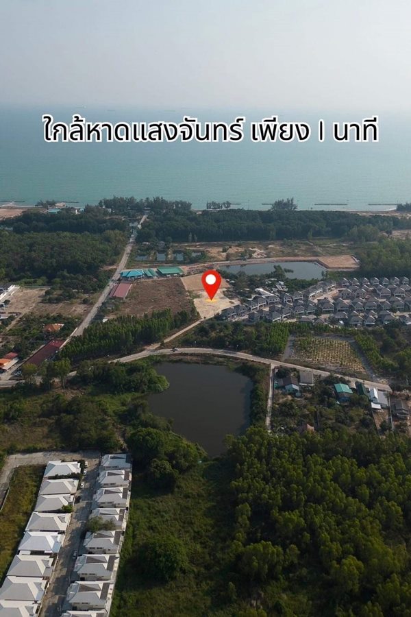 ที่ดินสวยทำเลทอง ตัวเมืองระยอง มีเพียง 8 ล็อคเท่านั้น ห่างจากทะเลเพียง 1 นาที โทร 097-147-3999 (รูปที่ 4)