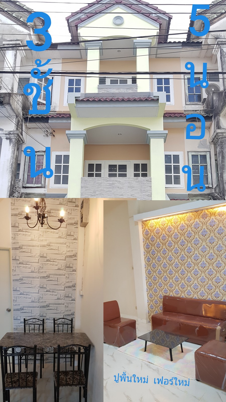 ขายทาวโฮม5ห้องนอน3ชั้น23วาใกล้ถนนรัตนาธิเบศสถานีรถไฟฟ้าแยกบางพลู 1ห้องครัว ตกแต่งบ้าน ใหม่