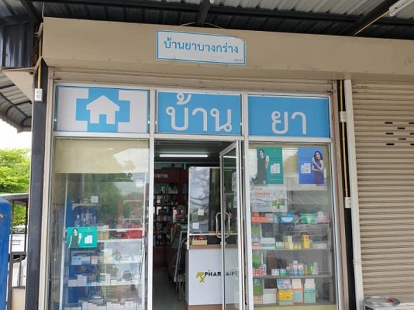 ให้เช่า ? อาคารพานิชย์ 1ชั้น+ชั้นลอย
