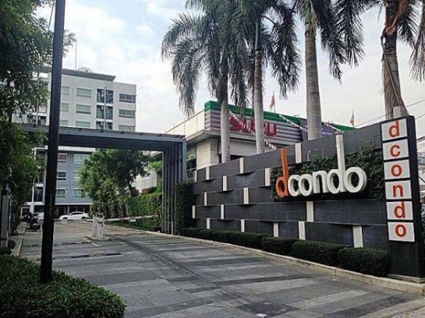 ? ขาย | คอนโด | D-Condo รัตนาธิเบศร์ | อำเภอเมืองนนทบุรี จังหวัดนนทบุรี