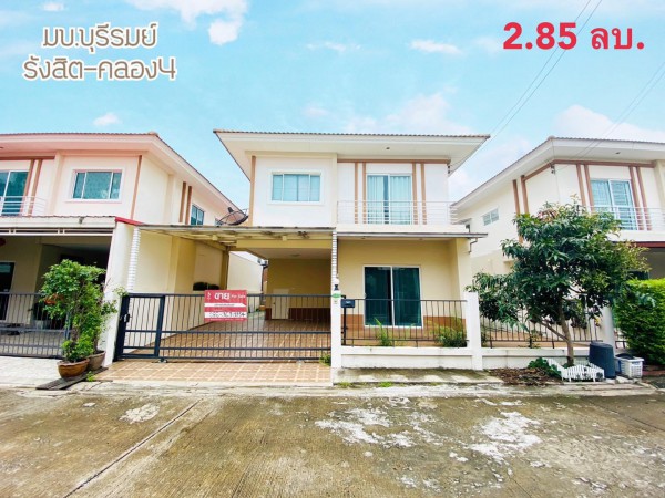 ขายบ้านแฝดสไตล์บ้านเดี่ยว มบ.บุรีรมย์ รังสิต-คลอง4 ทำเล ถนนไสวประชาราษฏร์