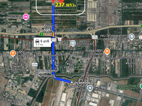ร่มเกล้า 25/2 ที่ดิน 237 ตรว.เหมาะสำหรับที่อยู่อาศัย สำนักงาน โกดัง คลังสินค้า