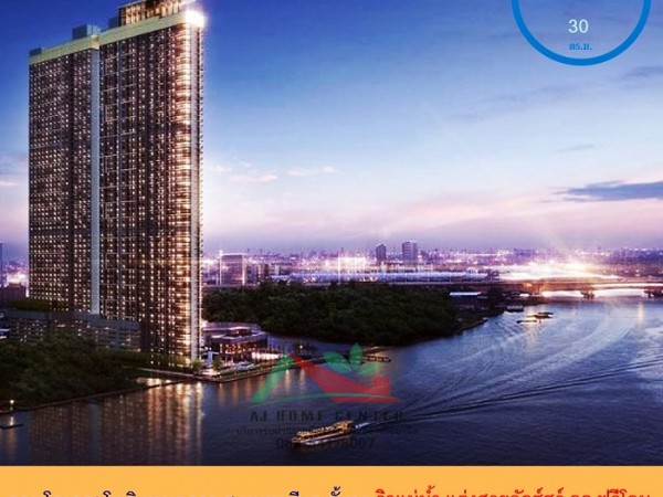 ขาย2.89 ล้าน คอนโดเดอะโพลิแทนอควา ซ.นนทบุรี15 ห้องมุม 30ตรม. ชั้น22 สวยเฟอร์บิ้วท์ วิวแม่น้ำ ฟรีโอน
