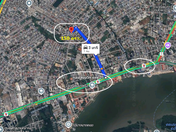 ใกล้ สถานีรถไฟฟ้า โรงเรียนนายเรือ ที่ดิน 150 ตรว. ถมแล้ว เหมาะสำหรับ ที่อยู่อาศัย สำนักงาน อพาร์ทเม้นท์ คลังสินค้า