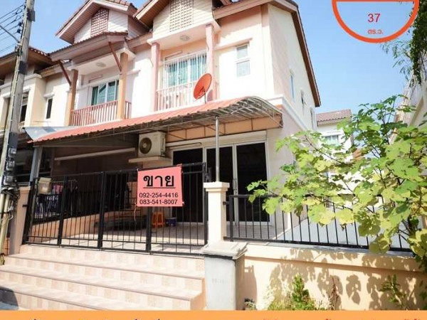 ปริญลักษณ์ไลท์ วงแหวน-สาทร