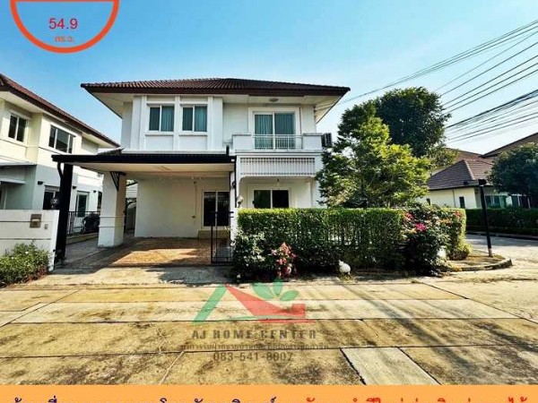 ม.เดอะเซนโทร รัตนาธิเบศร์