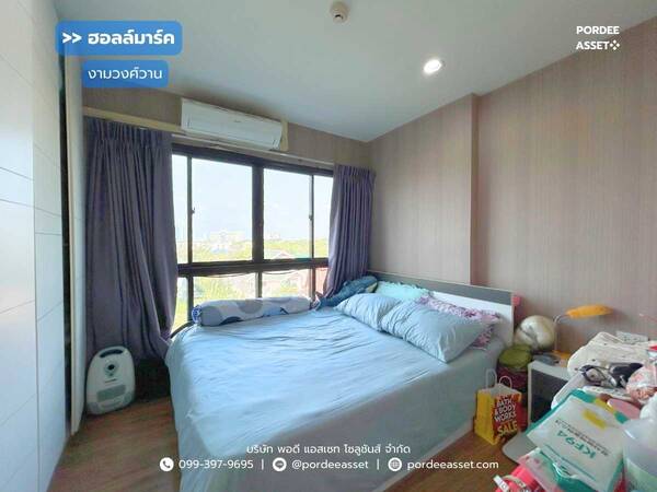 คอนโด ฮอลล์มาร์ค งามวงศ์วาน หลังกระทรวงสาธารณสุข (ประตู5) ใกล้ MRTสถานีกระทรวงสาธารณสุข ทางด่วน ด่านประชาชื่น เมืองนนทบุรี